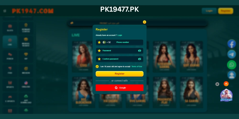 PK1947 Register